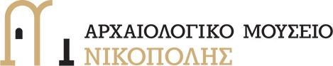 Αρχαιολογικό Μουσείο Νικόπολης