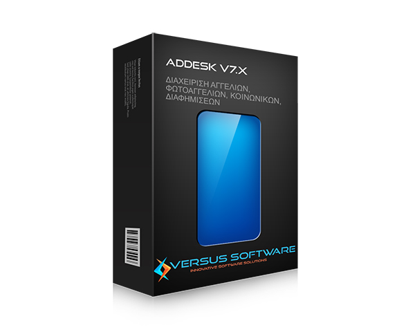 AdDesk™
