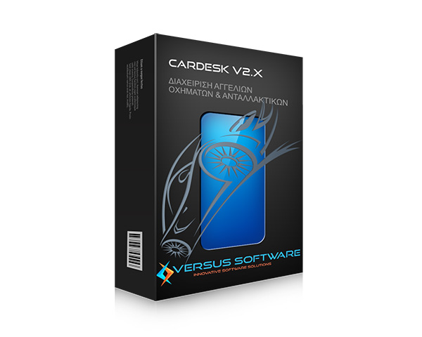 CarDesk™