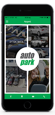 autopark-mobile-app