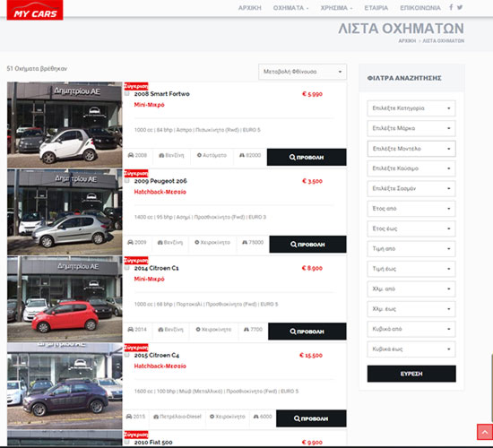 demo dealer website